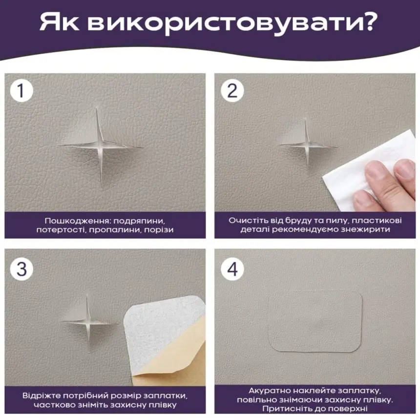 Самоклеюча екошкіра в рулоні 1.37*1m*0.5mm LIGHT GREY