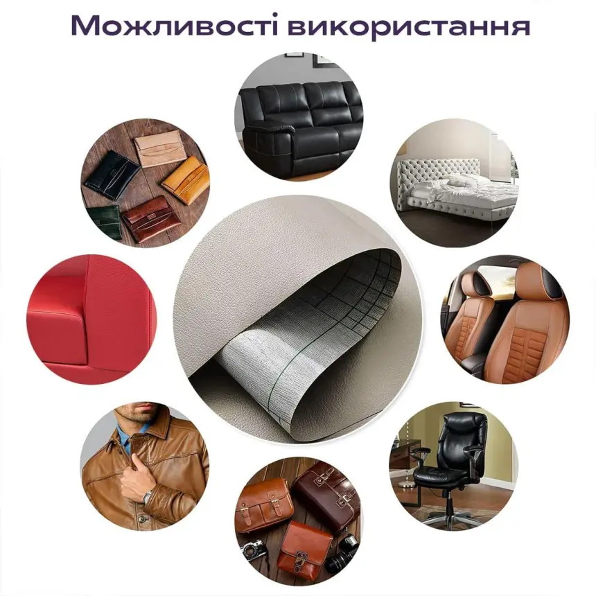 Самоклеюча екошкіра в рулоні 1.37*1m*0.5mm LIGHT GREY