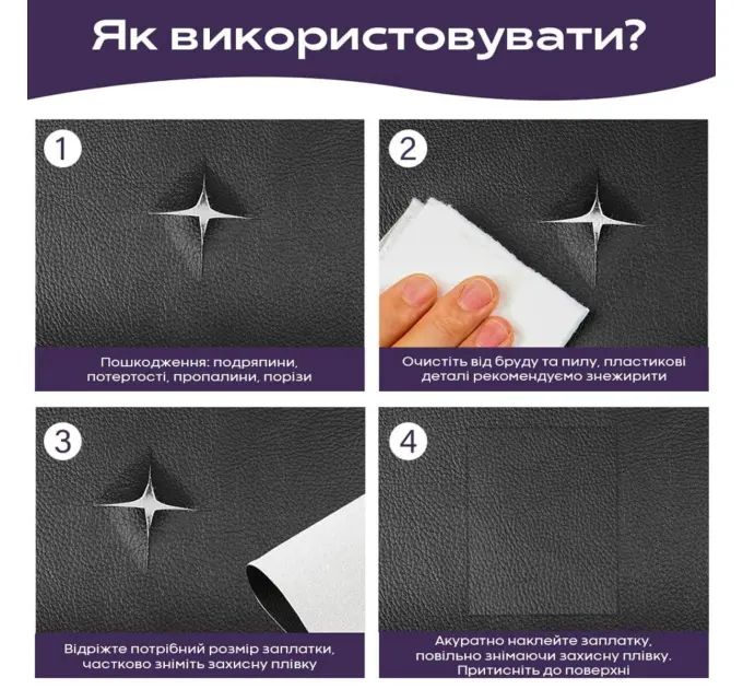 Самоклеюча екошкіра в рулоні 1.37*3m*0.5mm BLACK (1413)
