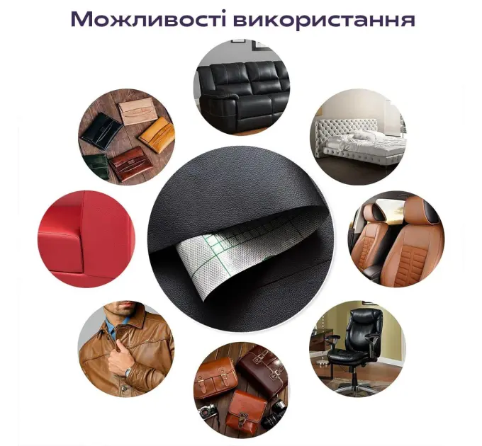 Самоклеюча екошкіра в рулоні 1.37*3m*0.5mm BLACK (1413)