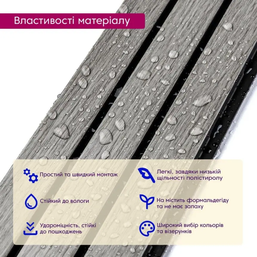 Декоративна стінова PS-рейка «Світло-сірий дуб» 120×2900×12 мм (1740)