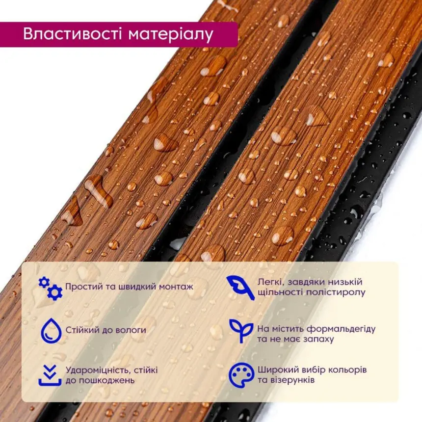 Декоративна стінова PS рейка Темний дуб 120*2900*12мм (1746)