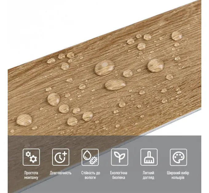 Молдинг вініловий самоклеючий 5000*100*2мм (1798)