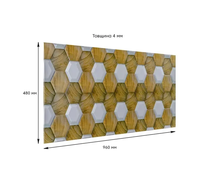 Декоративна ПВХ панель 960*480* 4мм (1790)