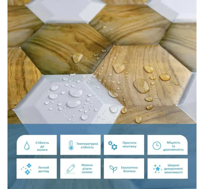 Декоративна ПВХ панель 960*480* 4мм (1790)