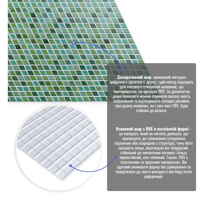 Декоративна ПВХ панель 960*480*4мм (1828)