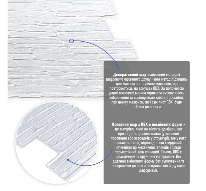 Декоративна ПВХ панель 960*480*4мм (1840)
