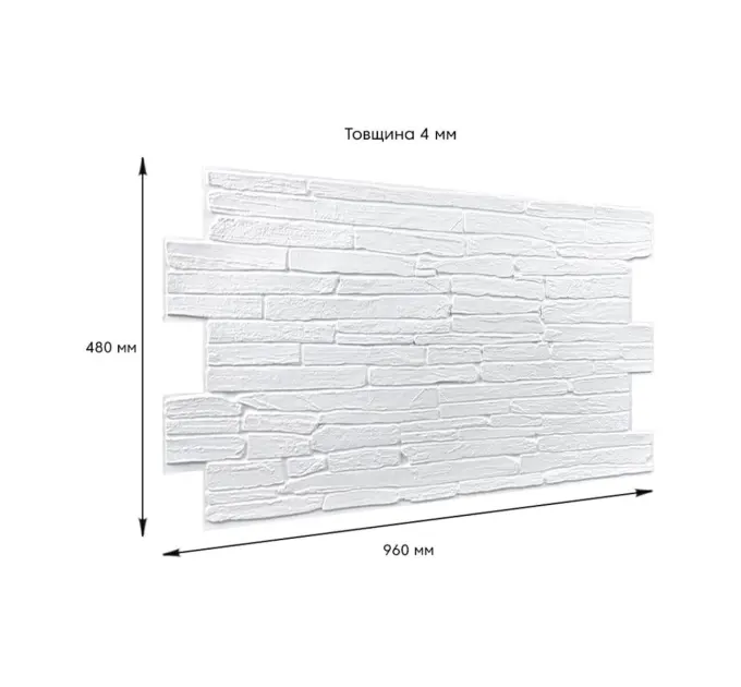 Декоративна ПВХ панель 960*480*4мм (1840)