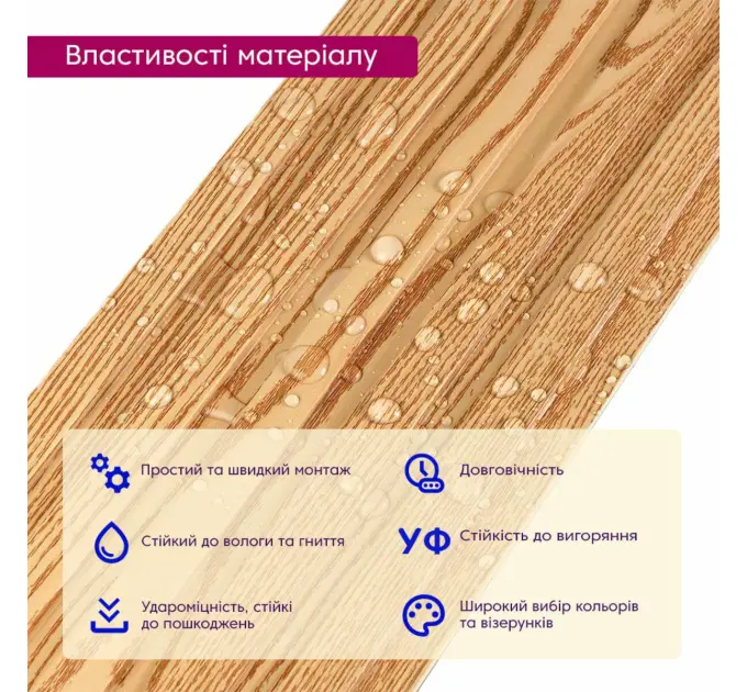 Декоративна стінова рейка WPC сосна 3000*150*9мм (1867)