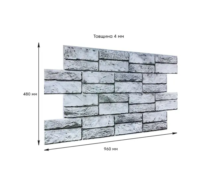Декоративна ПВХ панель 960*480*4мм (1841)