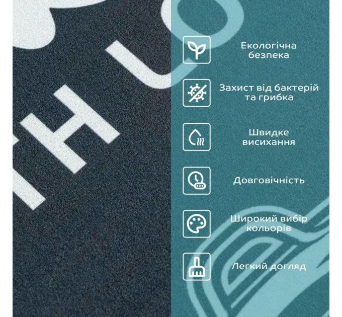 Влагопоглощающий коврик 50*80CM*3MM (D) SW-00001888