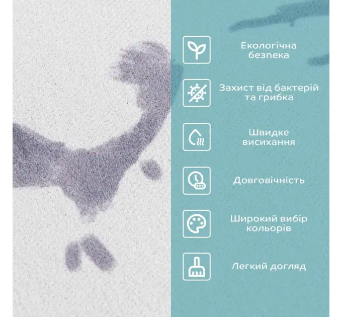 Влагопоглощающий коврик 50*80CM*3MM (D) SW-00001890