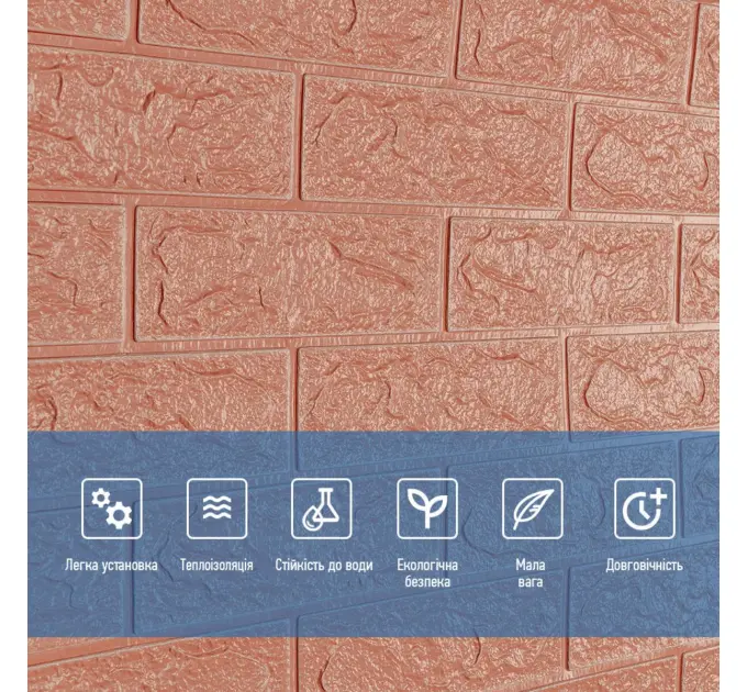 Самоклеюча 3D панель у рулоні Пудра 3080x700x3мм