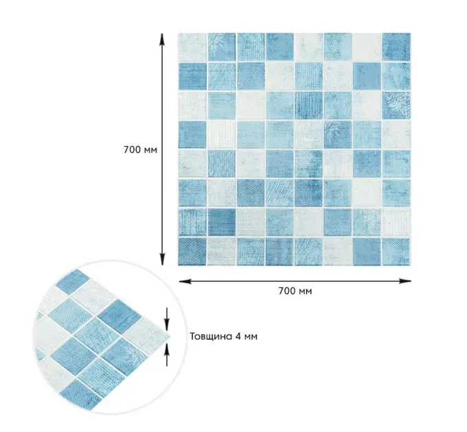 Самоклеюча 3D панель блакитна мозаїка 700х700х4мм