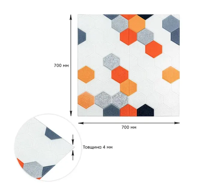 Самоклеюча 3D панель помаранчева мозаїка 700х700х4мм