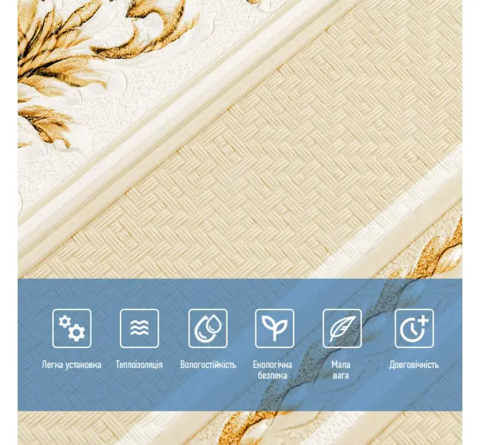 Самоклеюча декоративна 3D панель 700х700х4мм