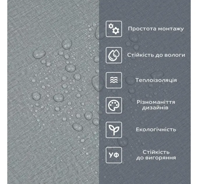 Вінілова плитка, що самоклеїться, в рулоні Сіре полотно 0,6*3m*2мм Мат  (2034)