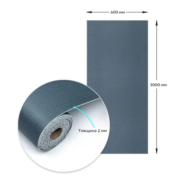 Самоклеюча вінілова плитка в рулоні Синя 0,6*3m*2мм (2035)