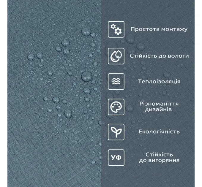 Самоклеюча вінілова плитка в рулоні Синя 0,6*3m*2мм (2035)