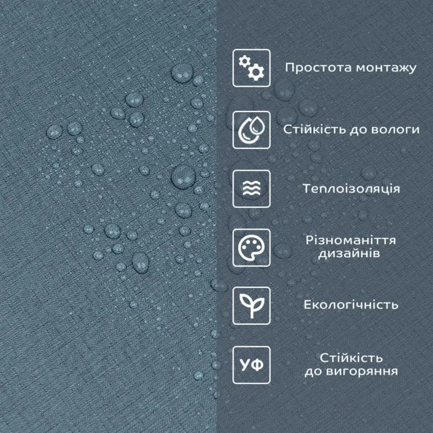 Самоклеюча вінілова плитка в рулоні Синя 0,6*3m*2мм (2035)
