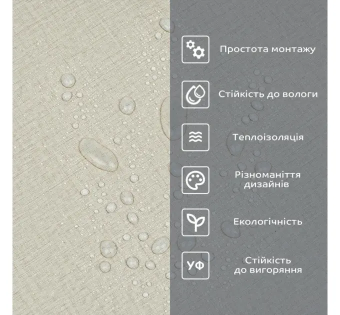 Самоклеюча вінілова плитка в рулоні Бежева 0,6*3m*2мм Мат  (2036)