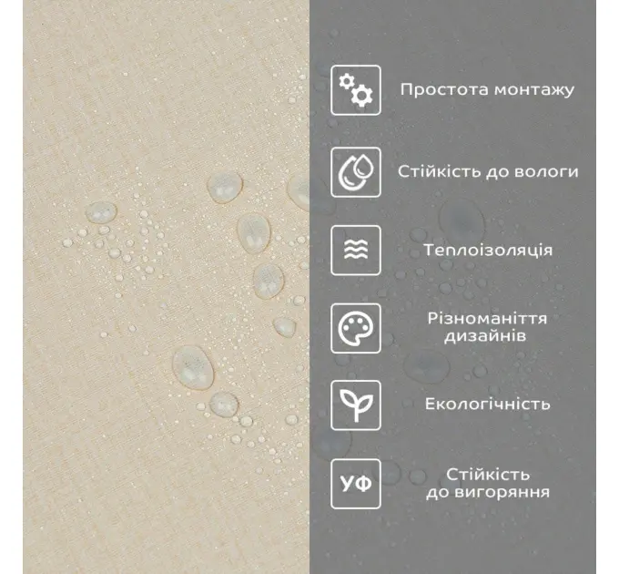 Самоклеюча вінілова плитка в рулоні Бежева 0,6*3m*2мм Мат (2042)