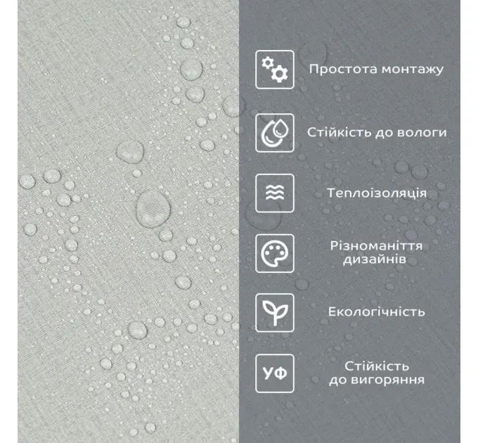 Самоклеюча вінілова плитка в рулоні Сірий льон 0,6*3m*2мм Мат (2043)