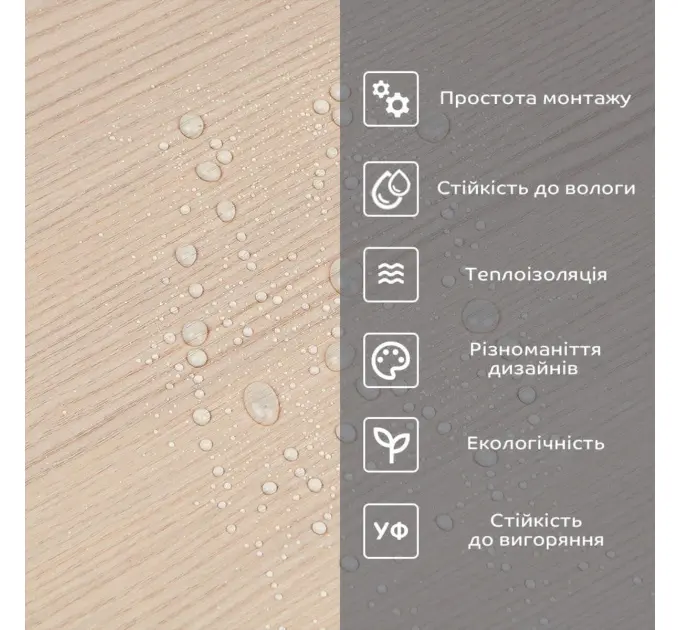 Самоклеюча вінілова плитка в рулоні 0,6*3m*2мм Мат (2049)