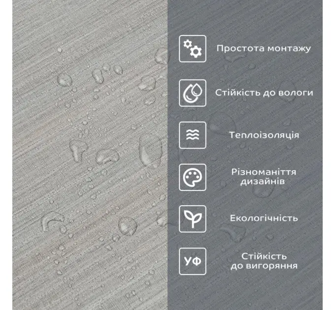 Самоклеюча вінілова плитка в рулоні 0,6*3m*2мм Мат (2054)