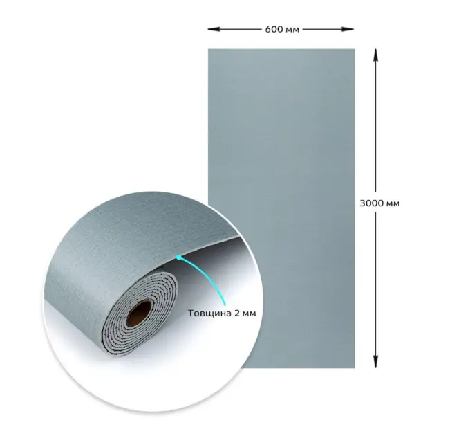Самоклеюча вінілова плитка в рулоні Сіро-блакитна 0,6*3m*2мм Мат (2037)