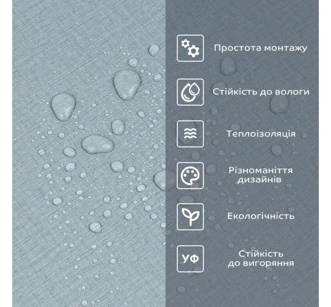 Самоклеюча вінілова плитка в рулоні Сіро-блакитна 0,6*3m*2мм Мат (2037)