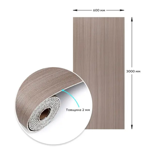 Самоклеюча вінілова плитка в рулоні 0,6*3m*2мм Мат (2053)