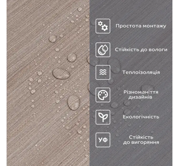 Самоклеюча вінілова плитка в рулоні 0,6*3m*2мм Мат (2053)