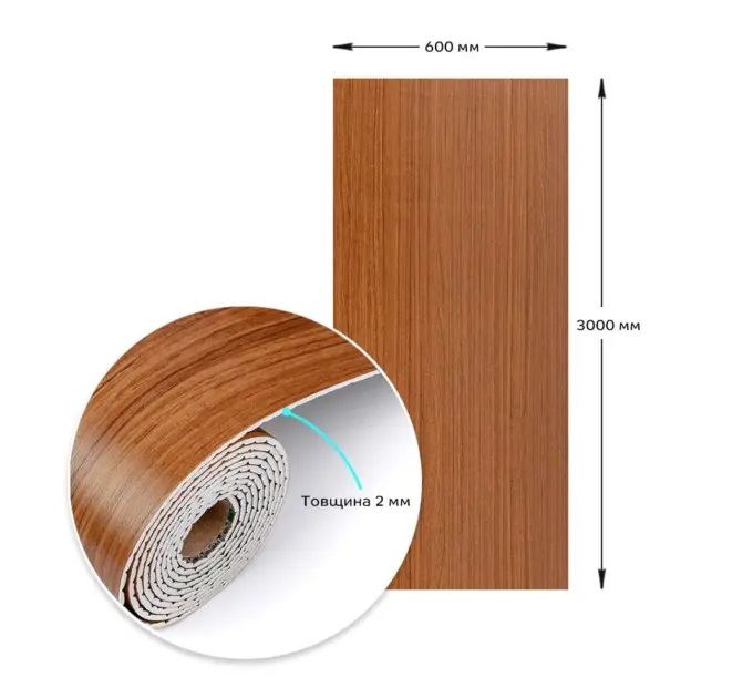 Самоклеюча вінілова плитка в рулоні 0,6*3m*2мм Мат (2058)