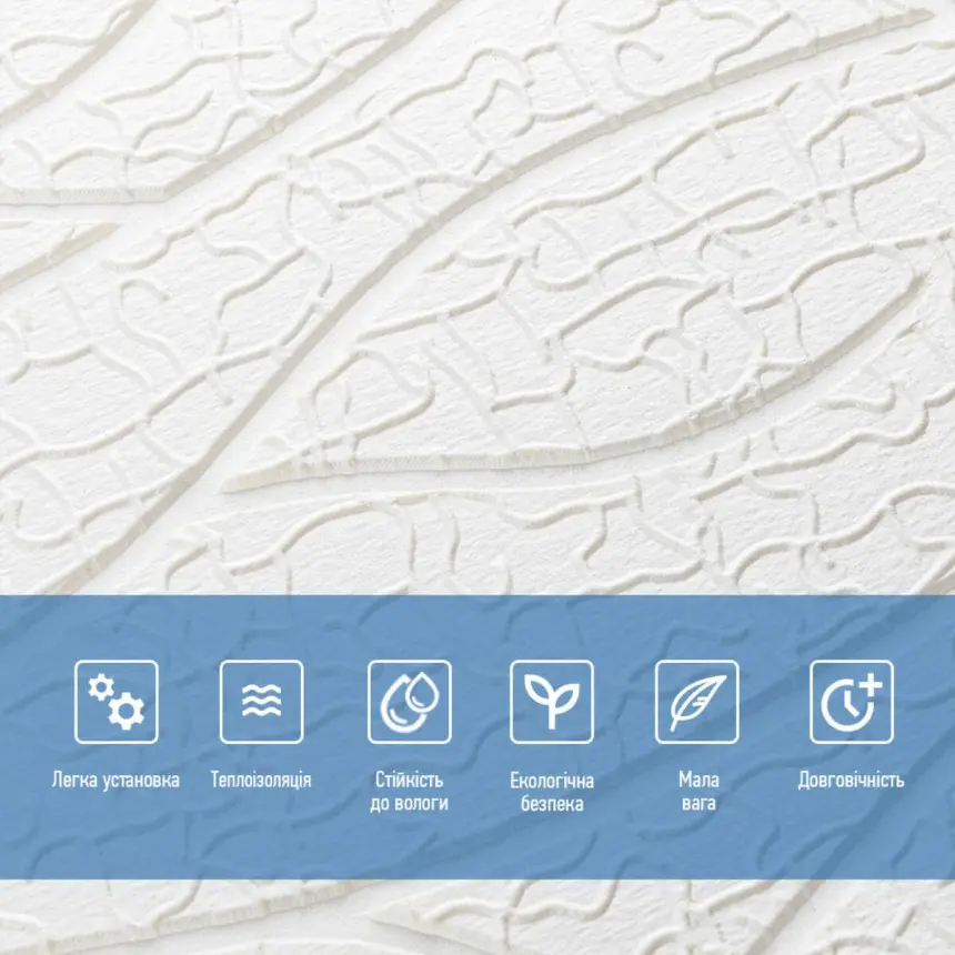 Самоклеюча 3D панель WHITE 700*700*6mm
