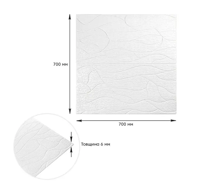 Самоклеюча 3D панель WHITE 700*700*6mm