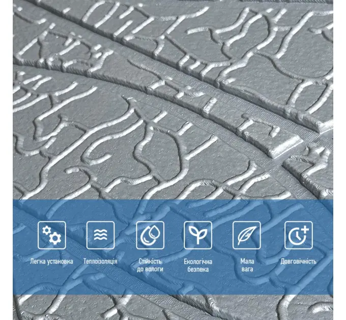 Самоклеюча 3D панель Silver 700*700*6mm