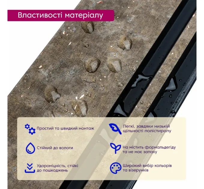 Декоративна стінова рейка PS Сіро-коричнева із золотими вкрапленнями 2900*116*12мм