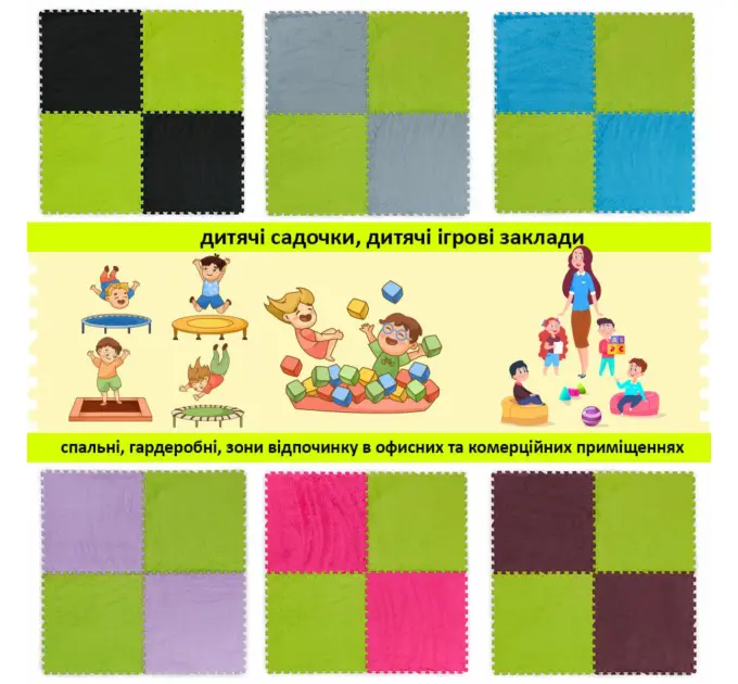 Підлога-пазл плюшевий САЛАТОВИЙ 60*60*1cm
