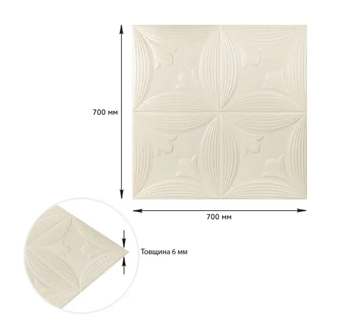 Самоклеюча 3D панель WHITE 700*700*6mm