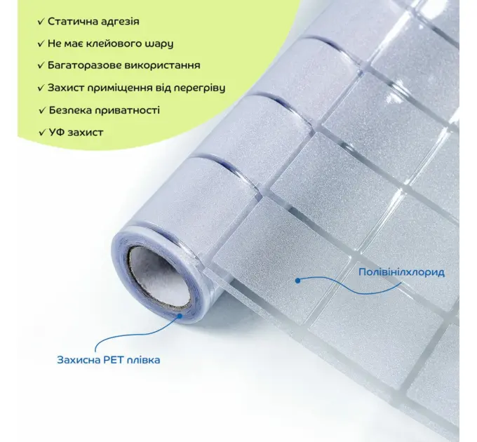 Пленка оконная 600*3000мм (D) SW-00002163