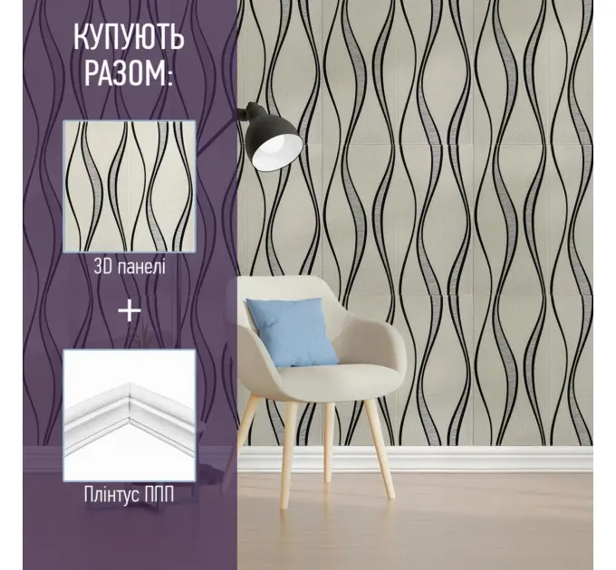 Самоклеюча 3D панель BROWN 700мм*770мм*2мм 