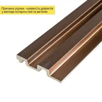 Декоративна PS рейка Під коричневу шкіру із бронзою 2900*120*20мм (2147)