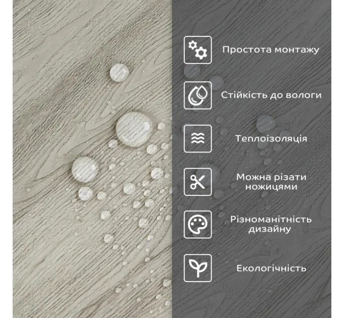 Самоклеюча стінова PET плитка 600*300*2mm (2339)
