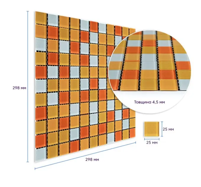 Мозаїка з декоративного скла оранжева 298х298х4, 5мм (2365)