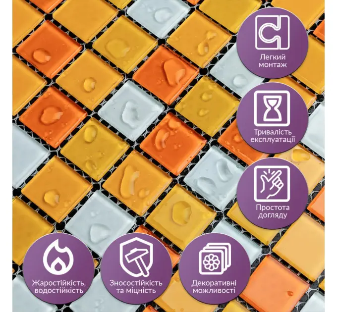 Мозаїка з декоративного скла оранжева 298х298х4, 5мм (2365)