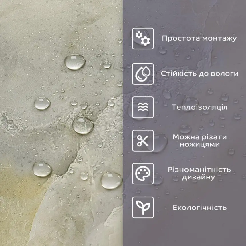 Самоклеюча стінова PET плитка 600*300*2mm (2305)