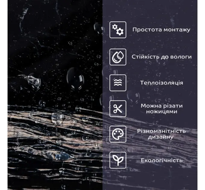 Самоклеюча стінова PET плитка 600*300*2mm (2312)