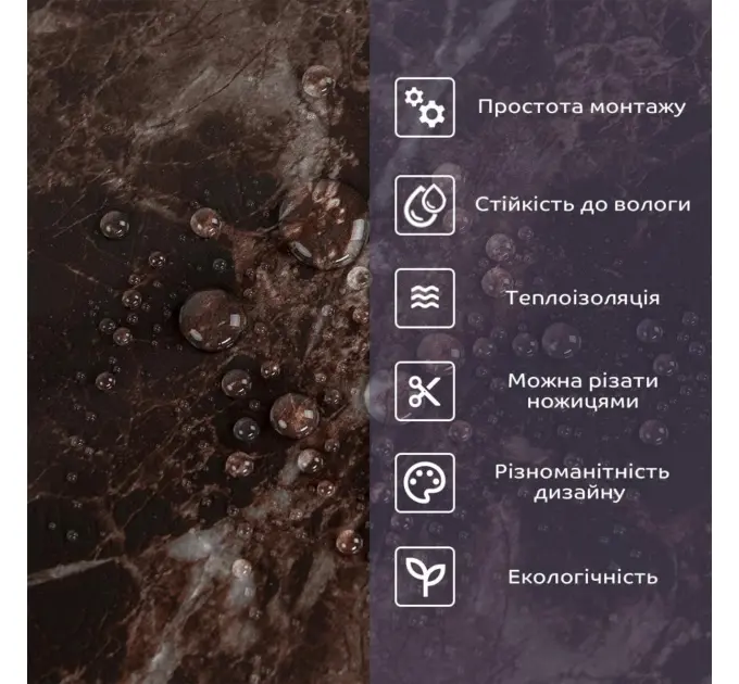 Самоклеюча стінова PET плитка 600*300*2mm (2319)