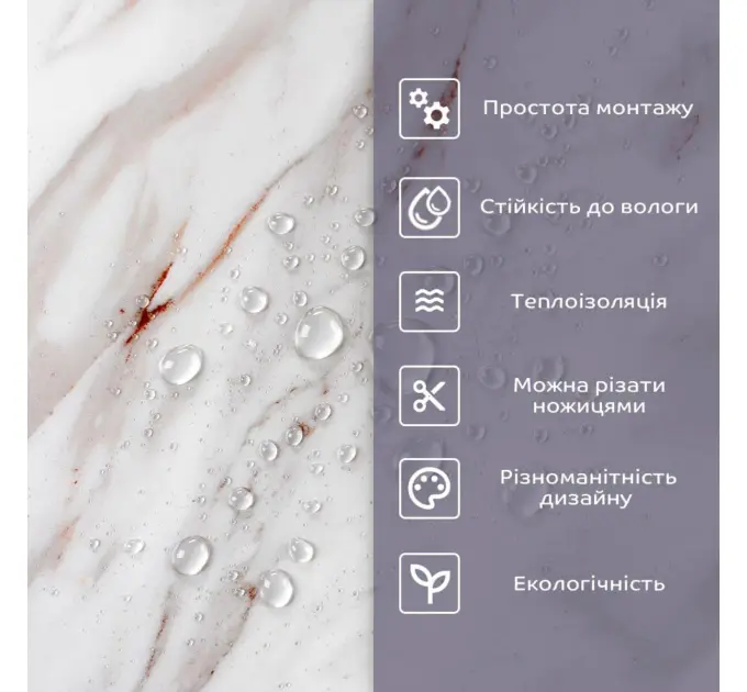 Самоклеюча стінова PET плитка 600*300*2mm (2327)